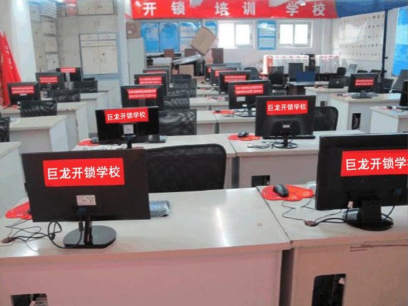 金华开锁技术学习班